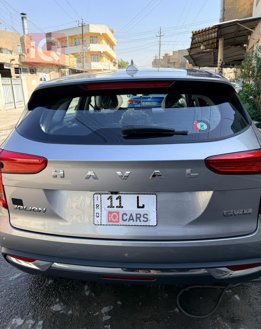 هافال جوليون